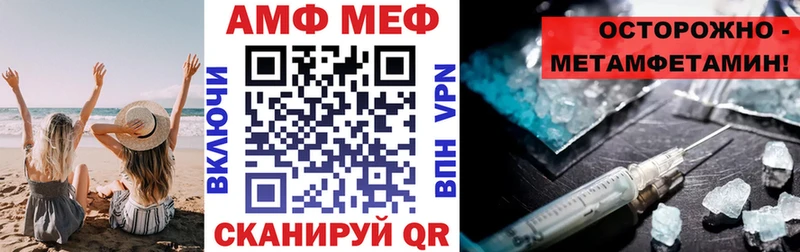 АМФЕТАМИН 98%  Топки 