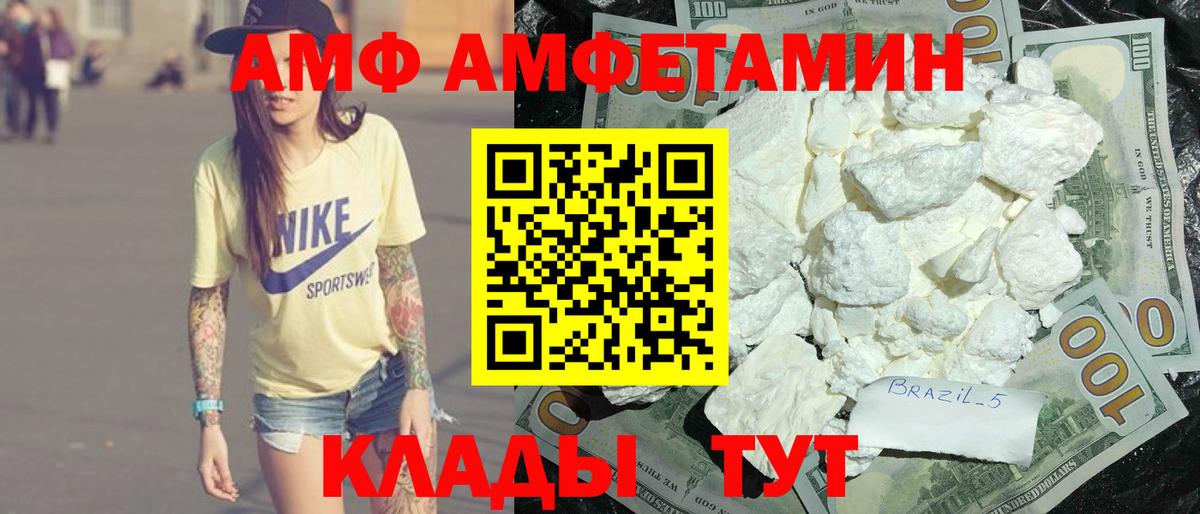 shop какой сайт  гидра вход  Амфетамин  Вход с VPN  Амфетамин 97%  Топки 