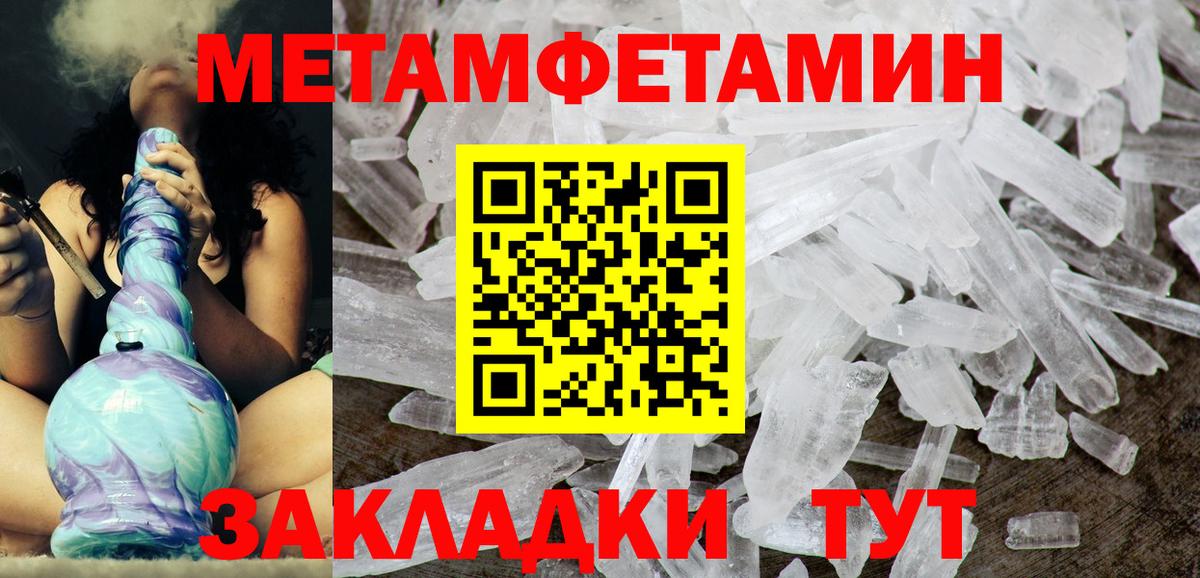 АМФЕТАМИН 98% Топки