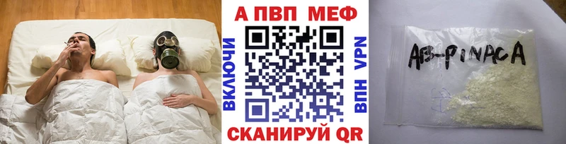 Alpha-PVP СК Топки