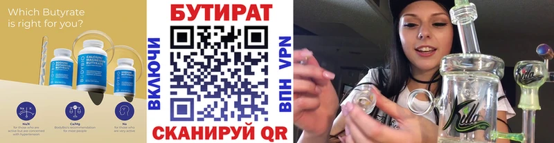 где купить наркотик  Топки  МЕГА онион  БУТИРАТ оксибутират 