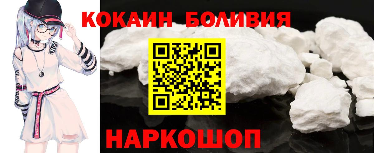 Cocaine Columbia Топки