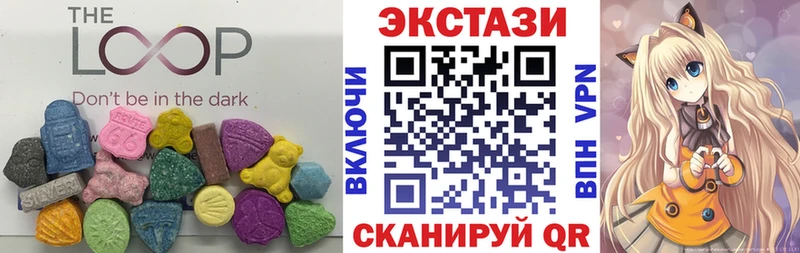 Ecstasy 280 MDMA  Топки 