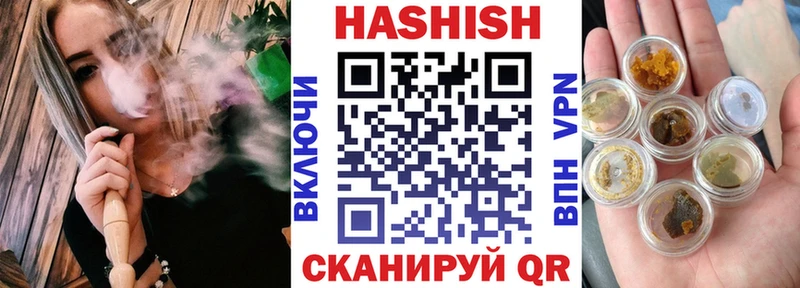 Гашиш Cannabis  мега как зайти  Топки 