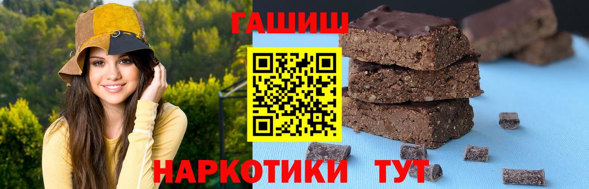 Топки  Гашиш гарик  Вход с VPN 