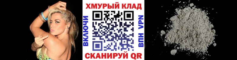 Героин герыч OMG маркетплейс Топки