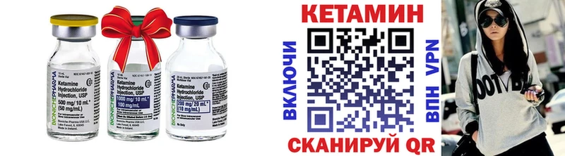 Кетамин ketamine  Топки 
