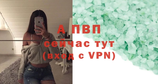 мяу мяу кристалл Нея