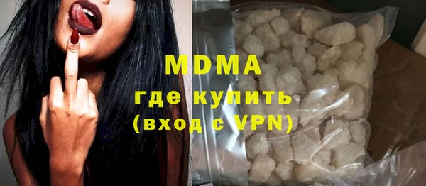 соль курить ск Надым