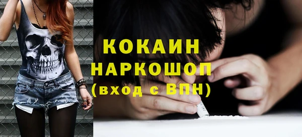 соль курить ск Надым