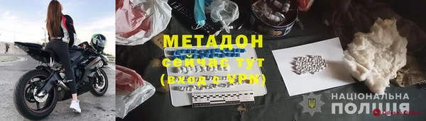 амфетамин Нефтегорск