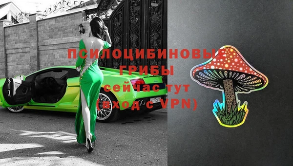 марихуана Наволоки