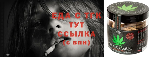 амфетамин Нефтегорск
