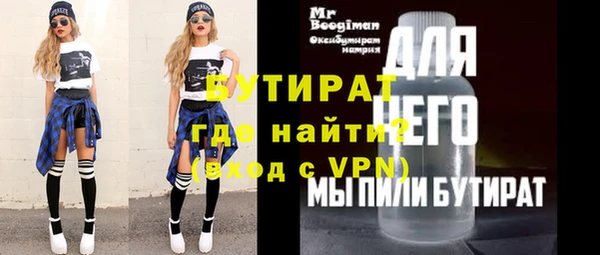 соль курить ск Надым