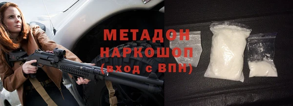 марихуана Наволоки
