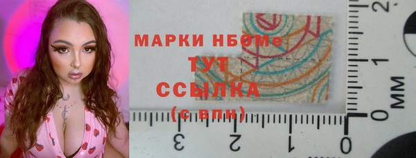 мяу мяу кристалл Нея
