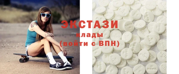ПСИЛОЦИБИНОВЫЕ ГРИБЫ Навашино