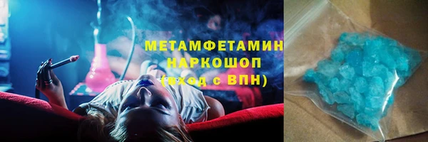 соль курить ск Надым