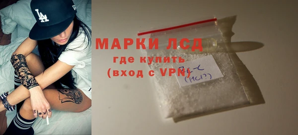марихуана Наволоки