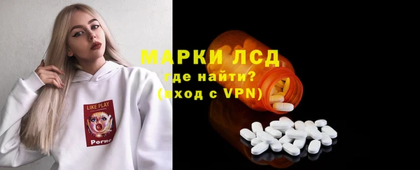 шишки Нефтекумск