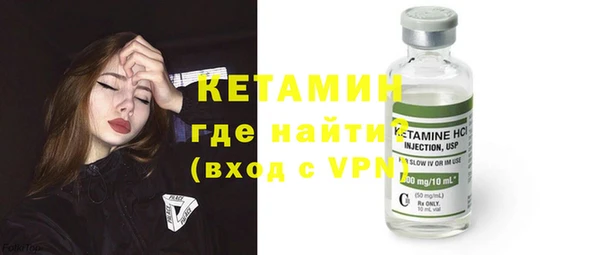 шишки Нефтекумск