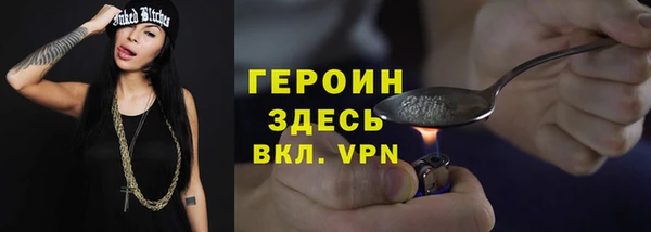 соль курить ск Надым