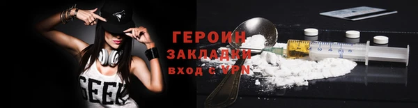 мяу мяу кристалл Нея