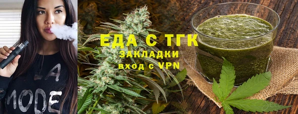 амфетамин Нефтегорск