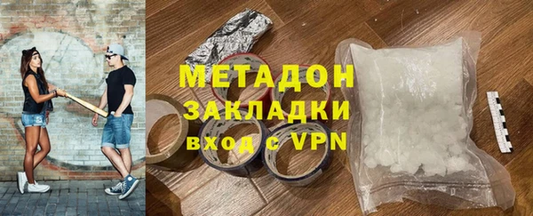 марихуана Наволоки
