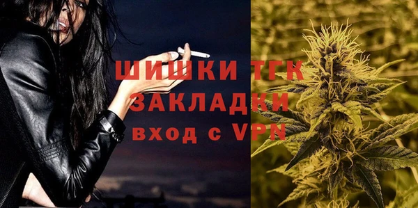 соль курить ск Надым