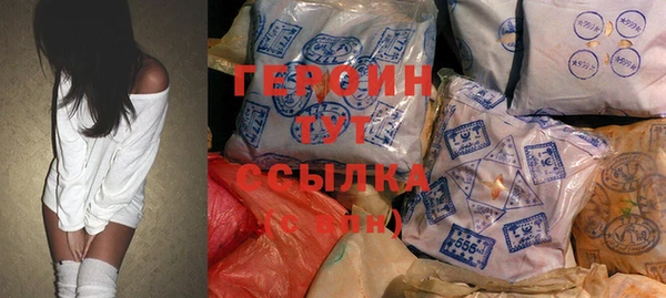 ПСИЛОЦИБИНОВЫЕ ГРИБЫ Навашино