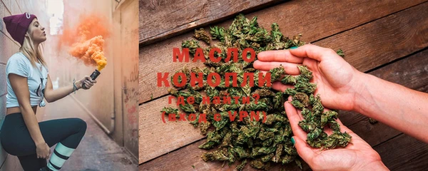 марихуана Наволоки