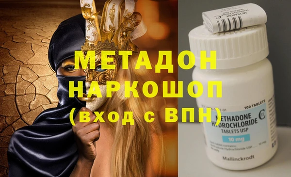 ПСИЛОЦИБИНОВЫЕ ГРИБЫ Навашино