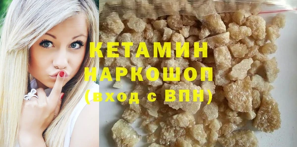 ПСИЛОЦИБИНОВЫЕ ГРИБЫ Навашино