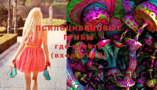 марихуана Наволоки