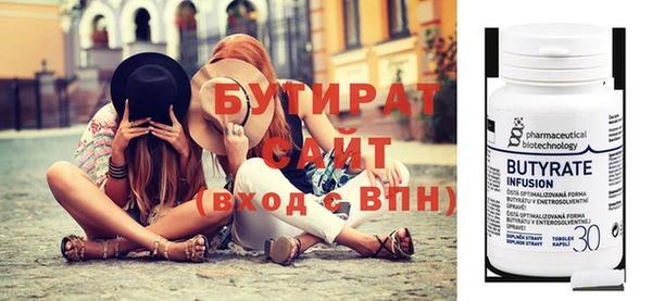 шишки Нефтекумск