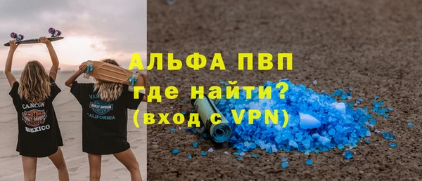 соль курить ск Надым