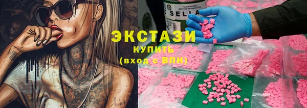 ПСИЛОЦИБИНОВЫЕ ГРИБЫ Навашино