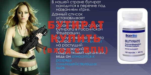 ПСИЛОЦИБИНОВЫЕ ГРИБЫ Навашино