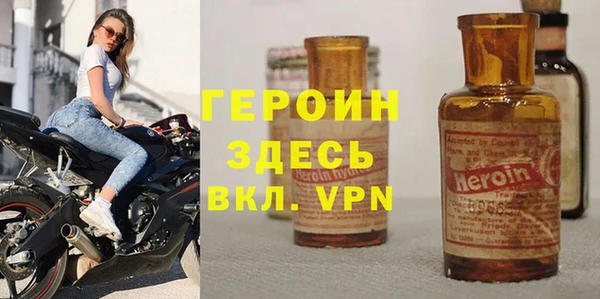 мяу мяу кристалл Нея