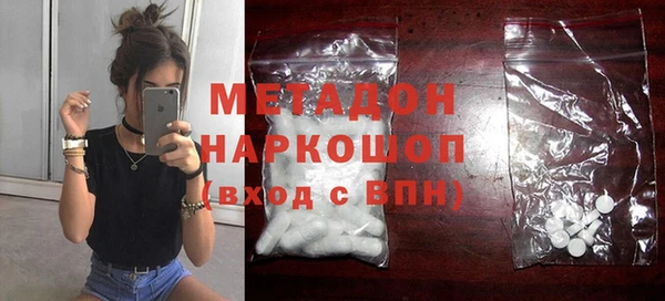 шишки Нефтекумск