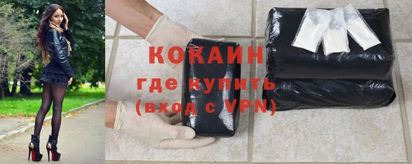 соль курить ск Надым