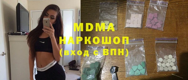 марихуана Наволоки