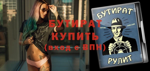 марихуана Наволоки