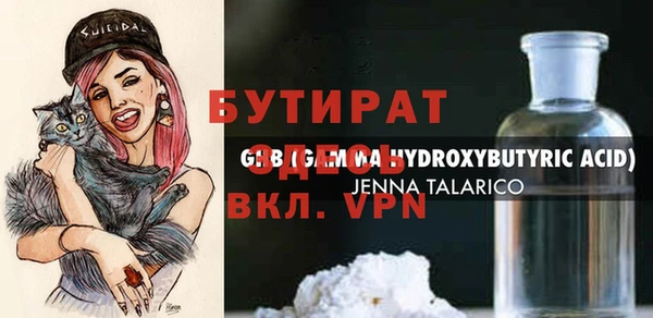мяу мяу кристалл Нея