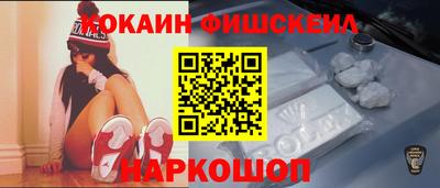 крисы Пушкино