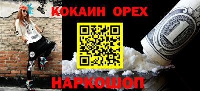 крисы Пушкино