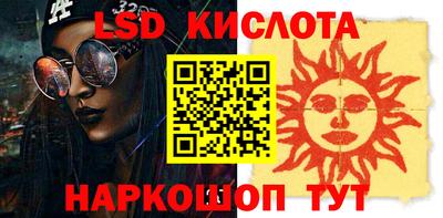 крисы Пушкино