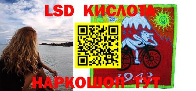 крисы Пушкино