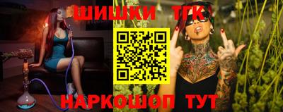 крисы Пушкино